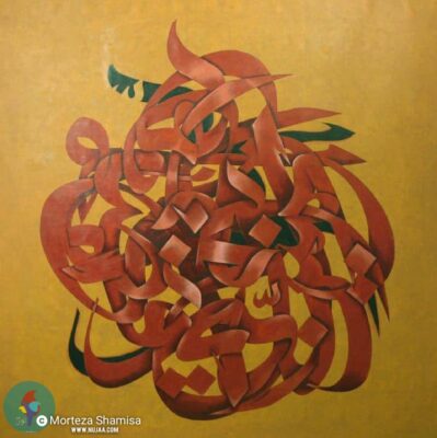 مرتضی شمیسا