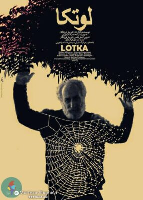 مرتضی شمیسا