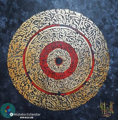 مجتبی اسفندیار