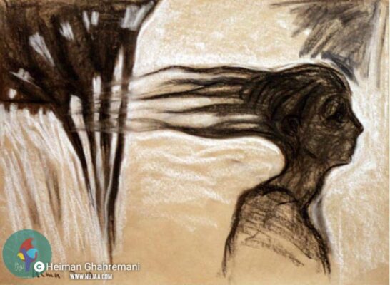 هیمن قهرمانی