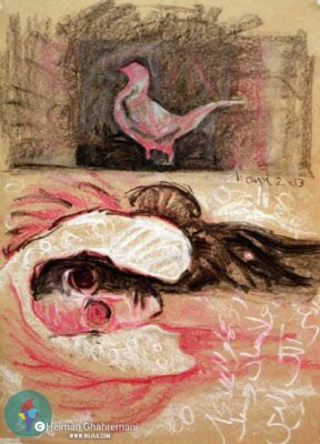 هیمن قهرمانی