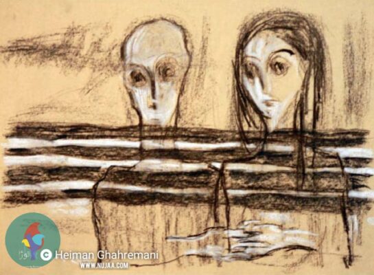 هیمن قهرمانی