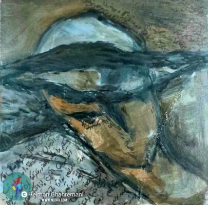 هیمن قهرمانی