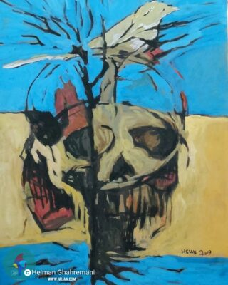 هیمن قهرمانی