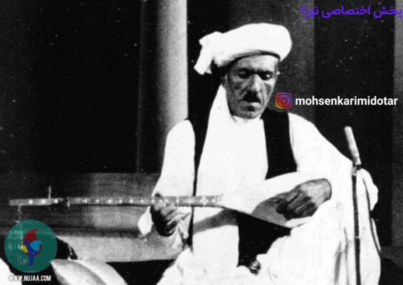 نظرمحمد سلیمانی