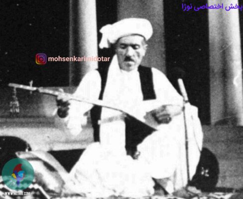 نظرمحمد سلیمانی