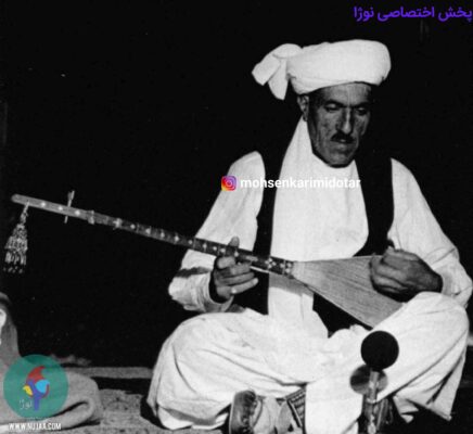 نظرمحمد سلیمانی