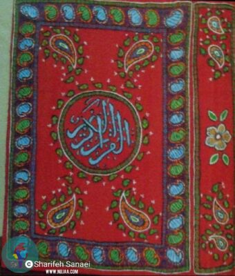 شریفه سنایی