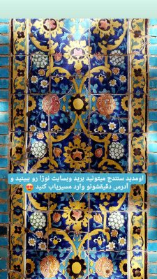 مسجد دارالاحسان مسجد جامع سنندج