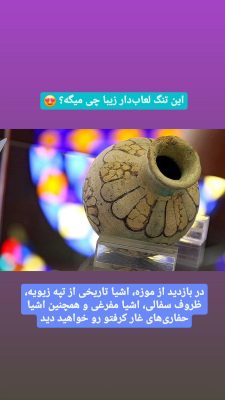 عمارت ملا لطف الله سنندجی