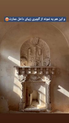 عمارت خسروآباد سنندج