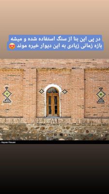 مسجد دو مناره سقز