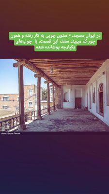 مسجد دو مناره سقز