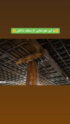 مسجد دو مناره سقز