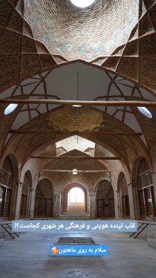 بازار قدیمی بیجار