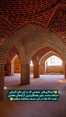 مسجد خسرو آباد گروس بیجار