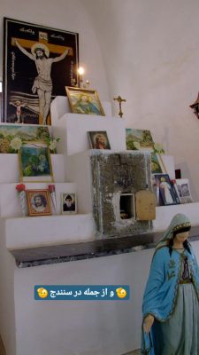 کلیسای سنندج